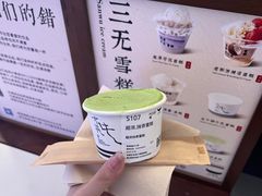 -太犇牛手作茶铺(江北虹悦城店)