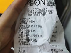 -AEON永旺(东方宝泰店)