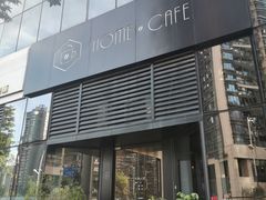 -Home Cafe(水榭春天店)