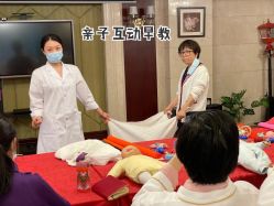 -馨月汇·独栋月子会所(静安店)