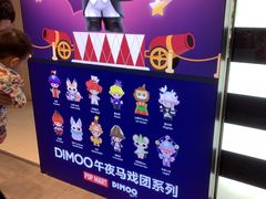 -泡泡玛特POPMART(石景山万达店)