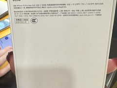 -爱回收(百联滨江购物广场店)