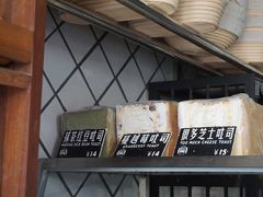 -Juicy Bakery(大学路店)