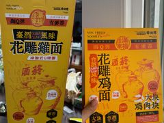 -盒马X会员店(王府井奥莱UP TOWN店)