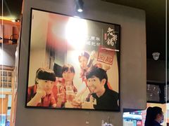 -老爷锅(新街口IFCX店)