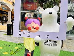 -首创奥特莱斯(西安店)