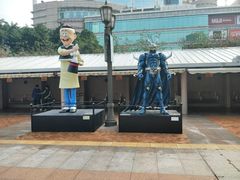 -九龙公园