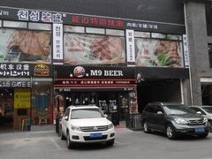 -天乐广场(食多滋美食城店)