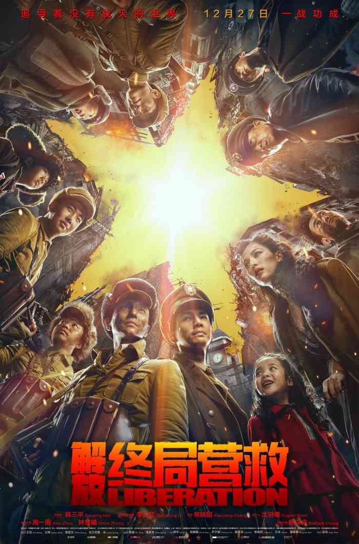 东融大都会影城-"是看电影首选的影院,价格公道."-大众点评移动版