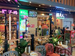 门面-椰夫人·养生椰子鸡(金沙洲永旺店)