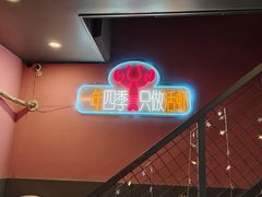 -回·龙虾铺·盆盆蟹·烧烤大排档(回龙观店)