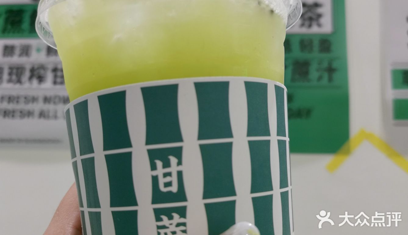 杯杯鲜榨的蔗汁鲜果茶，太好喝了吧！
