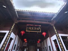 -董府·古宅餐厅
