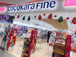 点击看大图 -cocokarafine可开嘉来