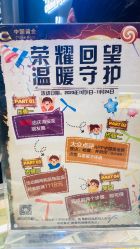 -中国黄金(北京旗舰店)