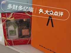 -合景·悠方(成都店)