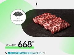 -OCT PARK欢乐时光