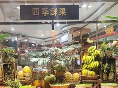 -四海一家自助餐(益田假日广场店)