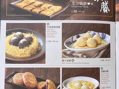 菜单-上海姥姥(西环店)