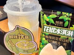 -烤匠麻辣烤鱼(重庆万象城店)