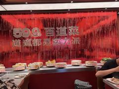 -龍歌自助小火锅(雨花台江南虹悦城店)