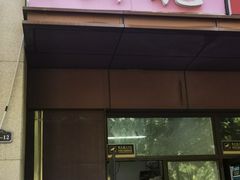 -雪蔓之鲜花气球派对(家佳源时代中心店)