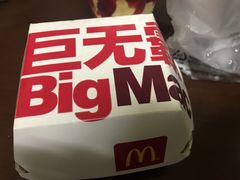 -麦当劳(帝豪店)