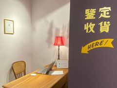 -淮国旧H22·中古店