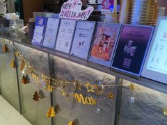 -茉莉奶白(广州动漫星城店)