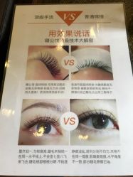 -睫乐园•睫公馆•美睫美甲沙龙