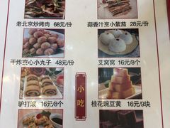 菜单-鑫巴蜀小镇 · 水煮鱼专研店(玉桥店)
