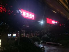 -招商银行(上海虹桥商务区支行)