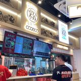 广钢新城新晋手工米粉！早餐好去处