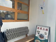 -堂屋糖水店(愚园店)