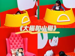 -宝龙艺术中心(七宝宝龙城店)