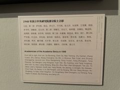 -梁思成纪念馆