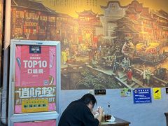 -春雪面馆(转塘店)