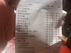 账单-谭鸭血老火锅(龙湖宝山天街店)