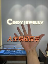-Cindy Jewelry·钻戒·彩色宝石