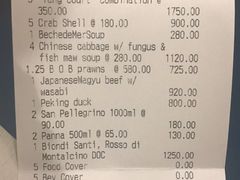 -唐阁(香港朗廷酒店)
