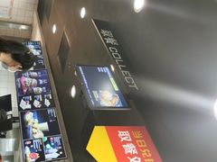 -麦当劳(春风店)