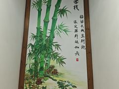 -缘福乡村铁锅炖民宿(八达岭店)