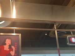 -敏华冰厅(平安金融中心店)