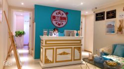 -薇兰专业脱毛连锁机构