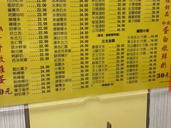 -澳洲牛奶公司(佐敦店)