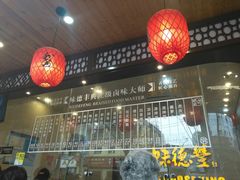 -味德丰·酱鹅(上海打浦路店)