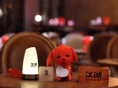 -江湖酒吧