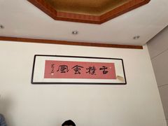 -老雒阳面馆·水席(定鼎门店)