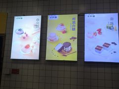 -米阿糯糕团•酒酿•甜品(莫愁店)