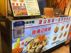 -傅强排骨(成都总店)